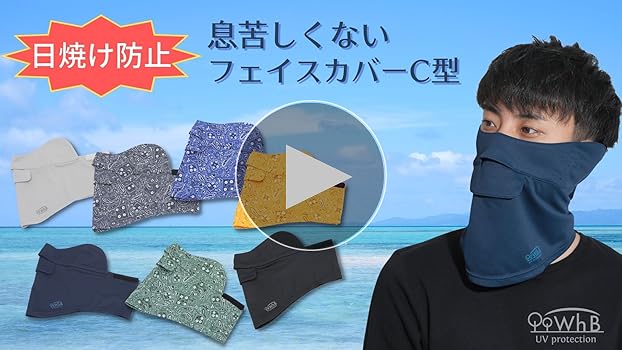 srauページ 【UVプロテクト/システムマスク】 SARAYA サラヤ 医療用マスク サージカルマスク Sサイズ 50枚入